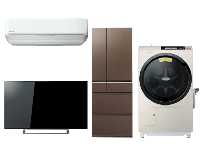 家電製品の高価買取実施中！