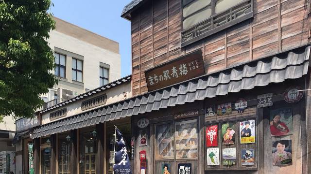 青梅市：街並み